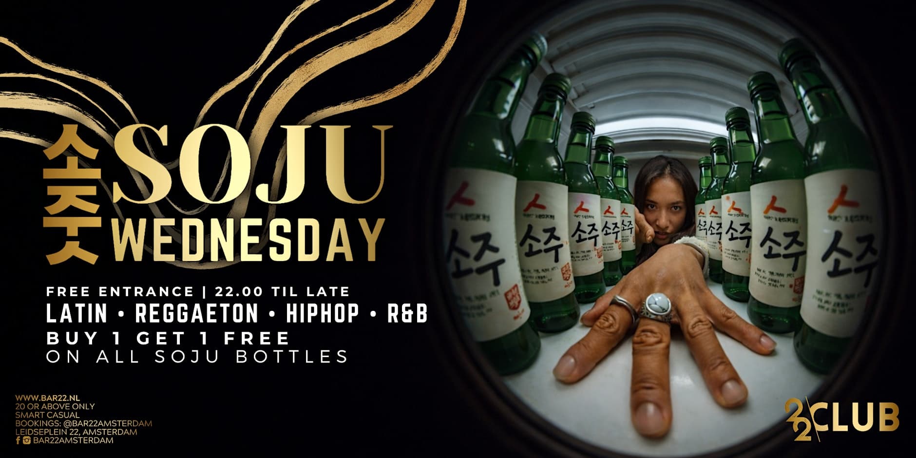 Soju Wednesdays